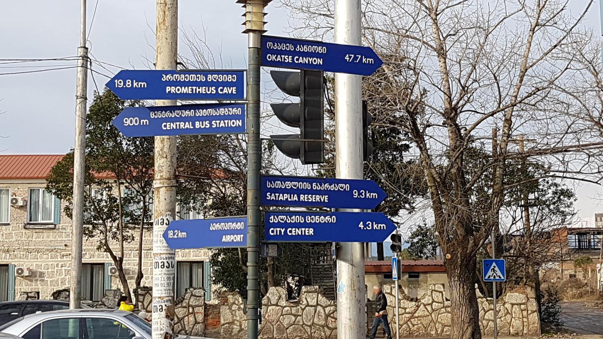 Hotel Aguna Kutaisi Dış mekan fotoğraf